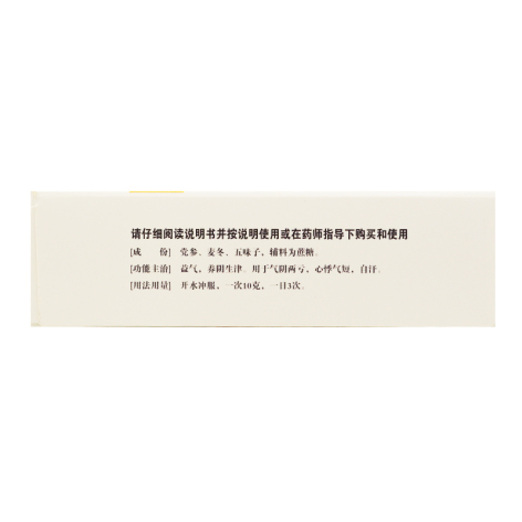 生脉颗粒(佛慈)包装侧面图3 生脉颗粒(佛慈)包装侧面图3