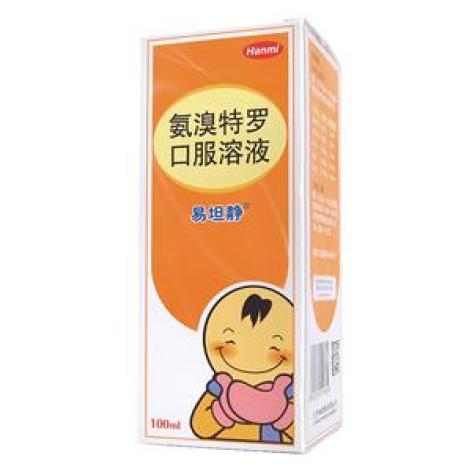 氨溴特罗口服溶液(易坦静)包装主图