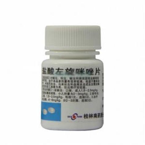盐酸左旋咪唑片(南药)包装主图 盐酸左旋咪唑片(南药)包装主图