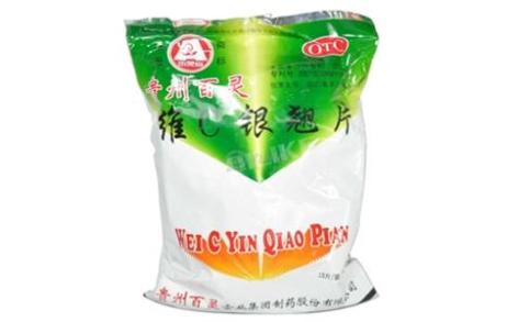 维C银翘片(贵州百灵)主图