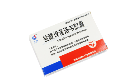 盐酸伐昔洛韦胶囊(丝雨)主图 盐酸伐昔洛韦胶囊(丝雨)主图