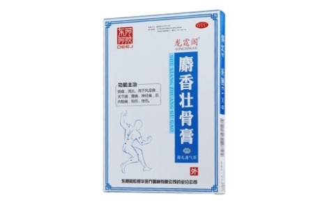 麝香壮骨膏(龙霆阁)主图 麝香壮骨膏(龙霆阁)主图
