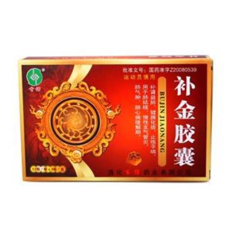 补金胶囊(恒帝 )包装主图 补金胶囊(恒帝 )包装主图