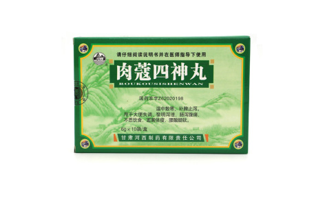 肉蔻四神丸(河西)主图