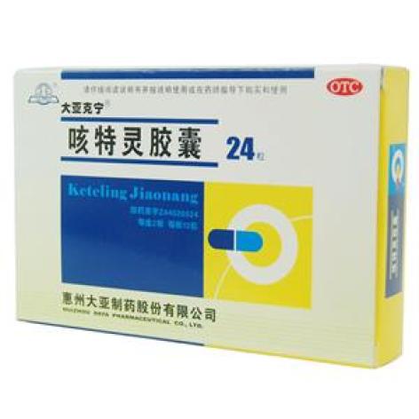 咳特灵胶囊(大亚克宁)包装主图 咳特灵胶囊(大亚克宁)包装主图