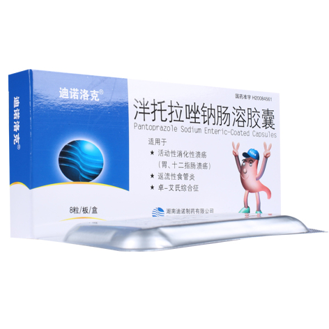 泮托拉唑钠肠溶胶囊(迪维健)包装侧面图2 泮托拉唑钠肠溶胶囊(迪维健)包装侧面图2