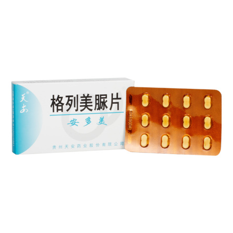 格列美脲片(安多美)包装侧面图2 格列美脲片(安多美)包装侧面图2