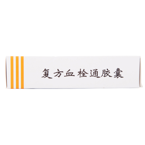 复方血栓通胶囊(众生)包装侧面图5 复方血栓通胶囊(众生)包装侧面图5