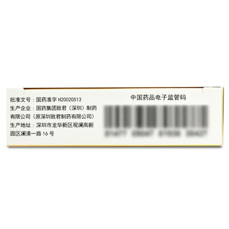 头孢克肟胶囊(达力芬)包装侧面图4 头孢克肟胶囊(达力芬)包装侧面图4