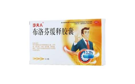 布洛芬缓释胶囊(李夫人)主图 布洛芬缓释胶囊(李夫人)主图