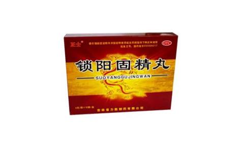 锁阳固精丸(力胜)主图 锁阳固精丸(力胜)主图
