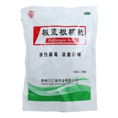 板蓝根颗粒(三仁堂)包装主图 板蓝根颗粒(三仁堂)包装主图