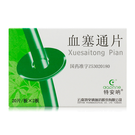 血塞通片(特安呐)包装侧面图2 血塞通片(特安呐)包装侧面图2