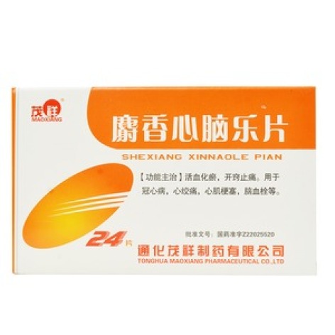 麝香心脑乐片(茂祥)包装主图 麝香心脑乐片(茂祥)包装主图