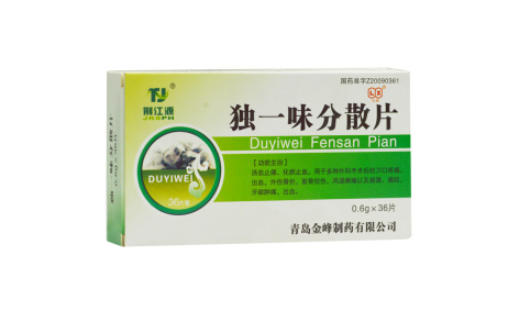 独一味分散片(金峰制药)主图 独一味分散片(金峰制药)主图