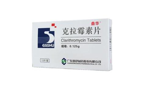 克拉霉素片(鼎华)主图 克拉霉素片(鼎华)主图