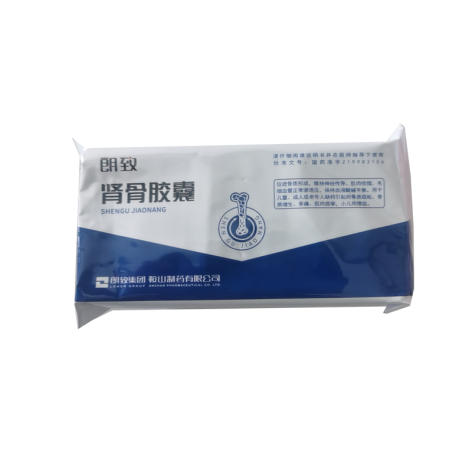 肾骨胶囊(朗致)包装侧面图4 肾骨胶囊(朗致)包装侧面图4