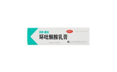 环吡酮胺乳膏(环利)主图 环吡酮胺乳膏(环利)主图