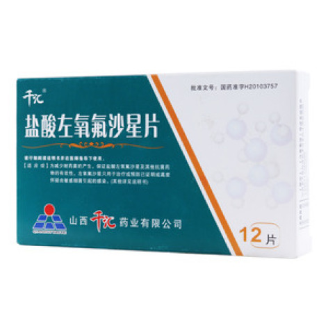 盐酸左氧氟沙星片()包装主图
