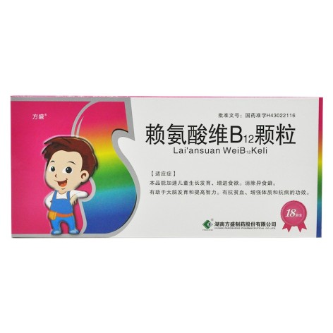 赖氨酸维B12颗粒(方盛)包装主图 赖氨酸维B12颗粒(方盛)包装主图