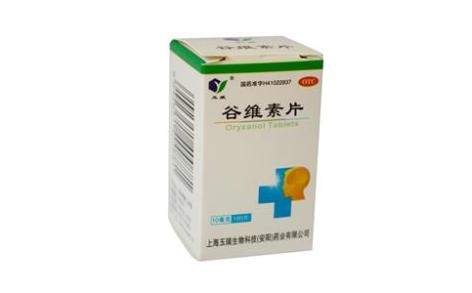 谷维素片(玉威)主图 谷维素片(玉威)主图