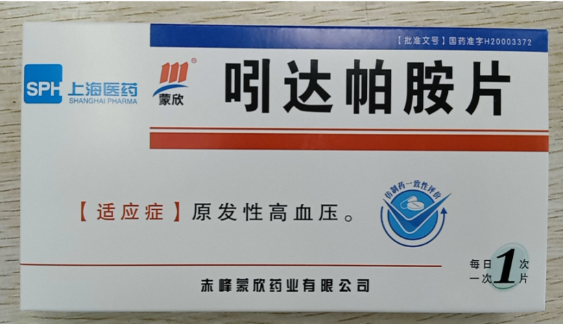 吲达帕胺片(蒙欣)包装主图 吲达帕胺片(蒙欣)包装主图
