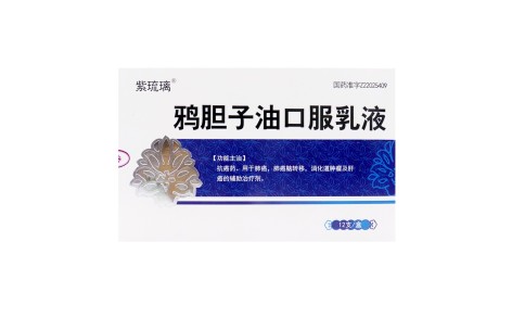 鸦胆子油口服乳液(紫琉璃)主图 鸦胆子油口服乳液(紫琉璃)主图