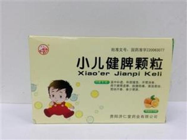 小儿健脾颗粒(宝宝乐)包装主图 小儿健脾颗粒(宝宝乐)包装主图