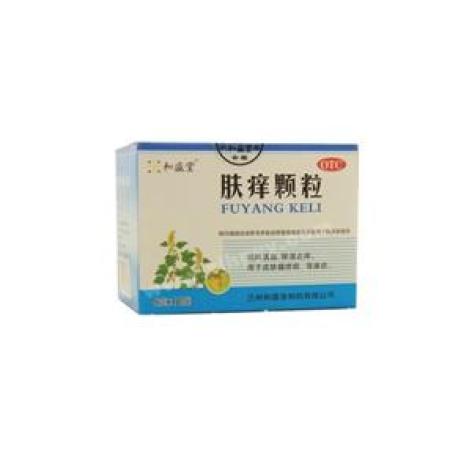 肤痒颗粒(和盛堂)包装主图 肤痒颗粒(和盛堂)包装主图