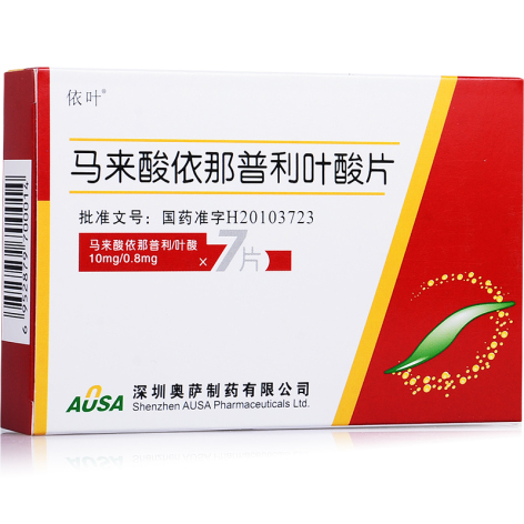 马来酸依那普利叶酸片(依叶)包装主图 马来酸依那普利叶酸片(依叶)包装主图