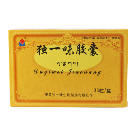 独一味胶囊(独一味)包装主图 独一味胶囊(独一味)包装主图