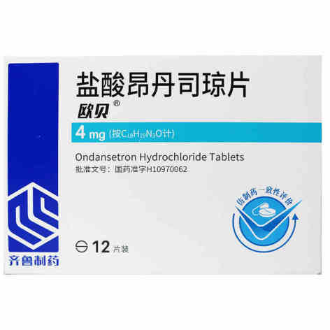 盐酸昂丹司琼片(齐鲁)包装主图 盐酸昂丹司琼片(齐鲁)包装主图