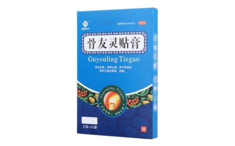 骨友灵贴膏(华铭)主图 骨友灵贴膏(华铭)主图