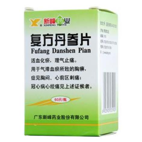 复方丹参片(新峰药业)包装主图 复方丹参片(新峰药业)包装主图