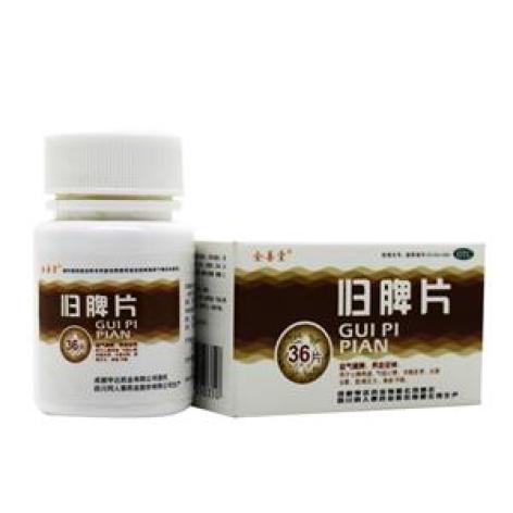 归脾片(金善堂)包装主图 归脾片(金善堂)包装主图