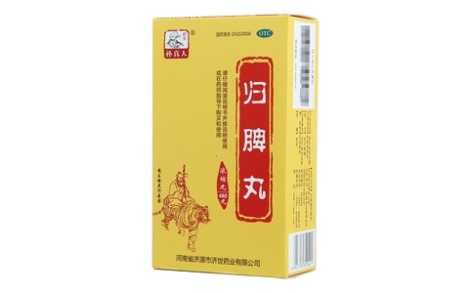 归脾丸(药王孙真人)主图 归脾丸(药王孙真人)主图