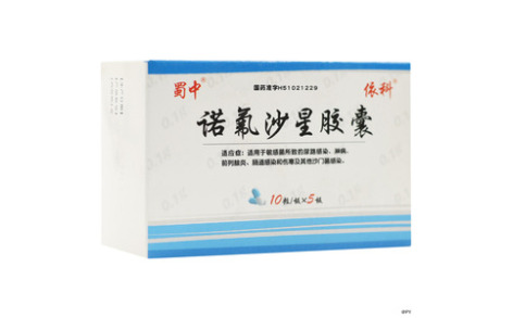 诺氟沙星胶囊(康福)主图