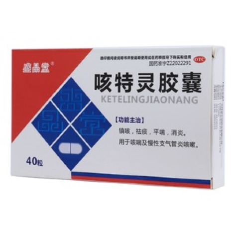 咳特灵胶囊(盛品堂)包装主图