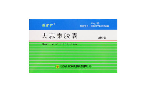 大蒜素胶囊(绿君宁)主图 大蒜素胶囊(绿君宁)主图
