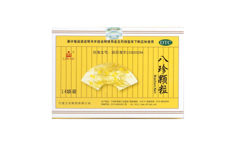 八珍颗粒(立华)主图 八珍颗粒(立华)主图