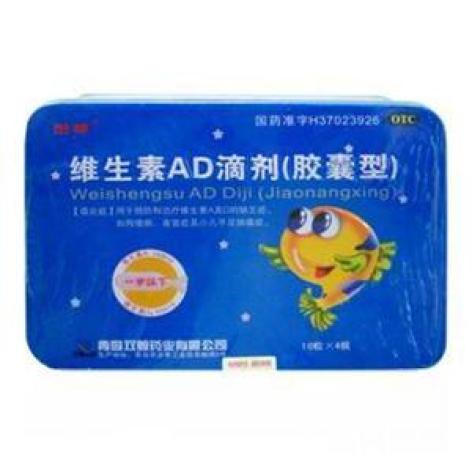 维生素AD滴剂(维尊)包装主图 维生素AD滴剂(维尊)包装主图