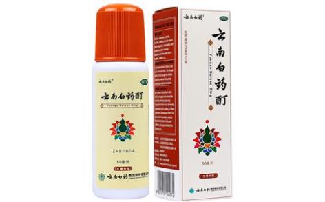 云南白药酊(云南白药)主图 云南白药酊(云南白药)主图