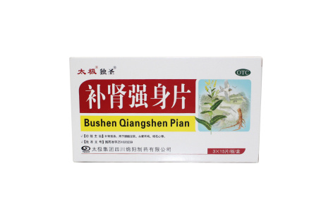 补肾强身片(太极)主图 补肾强身片(太极)主图