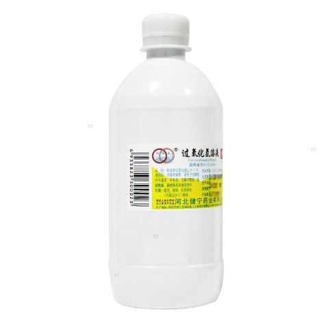 过氧化氢溶液(环渤淼)包装侧面图2 过氧化氢溶液(环渤淼)包装侧面图2