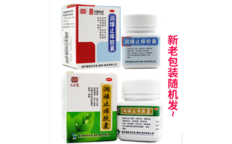 润燥止痒胶囊(同济堂)主图 润燥止痒胶囊(同济堂)主图