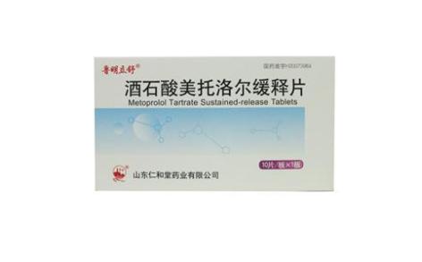 酒石酸美托洛尔缓释片(鲁明立舒)主图 酒石酸美托洛尔缓释片(鲁明立舒)主图