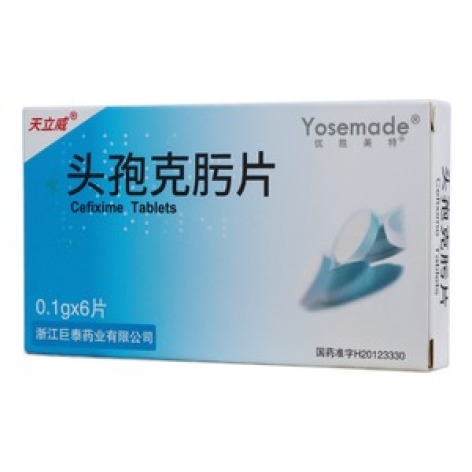 头孢克肟片(天立威)包装主图 头孢克肟片(天立威)包装主图