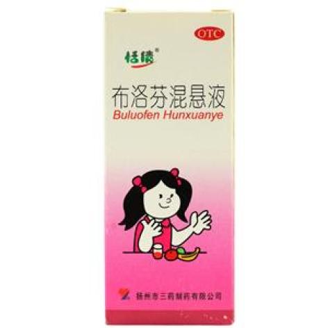 布洛芬混悬液(恬倩)包装主图 布洛芬混悬液(恬倩)包装主图