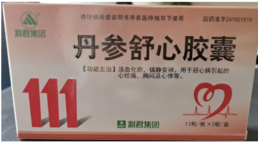 丹参舒心胶囊(利君集团)包装主图 丹参舒心胶囊(利君集团)包装主图