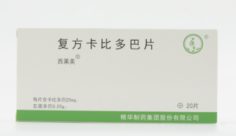 复方卡比多巴片(西莱美)包装主图
